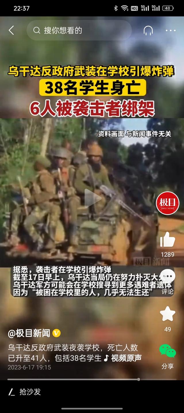 6月16日出生的人很可怕(6月16日出生的人命运怎么样)