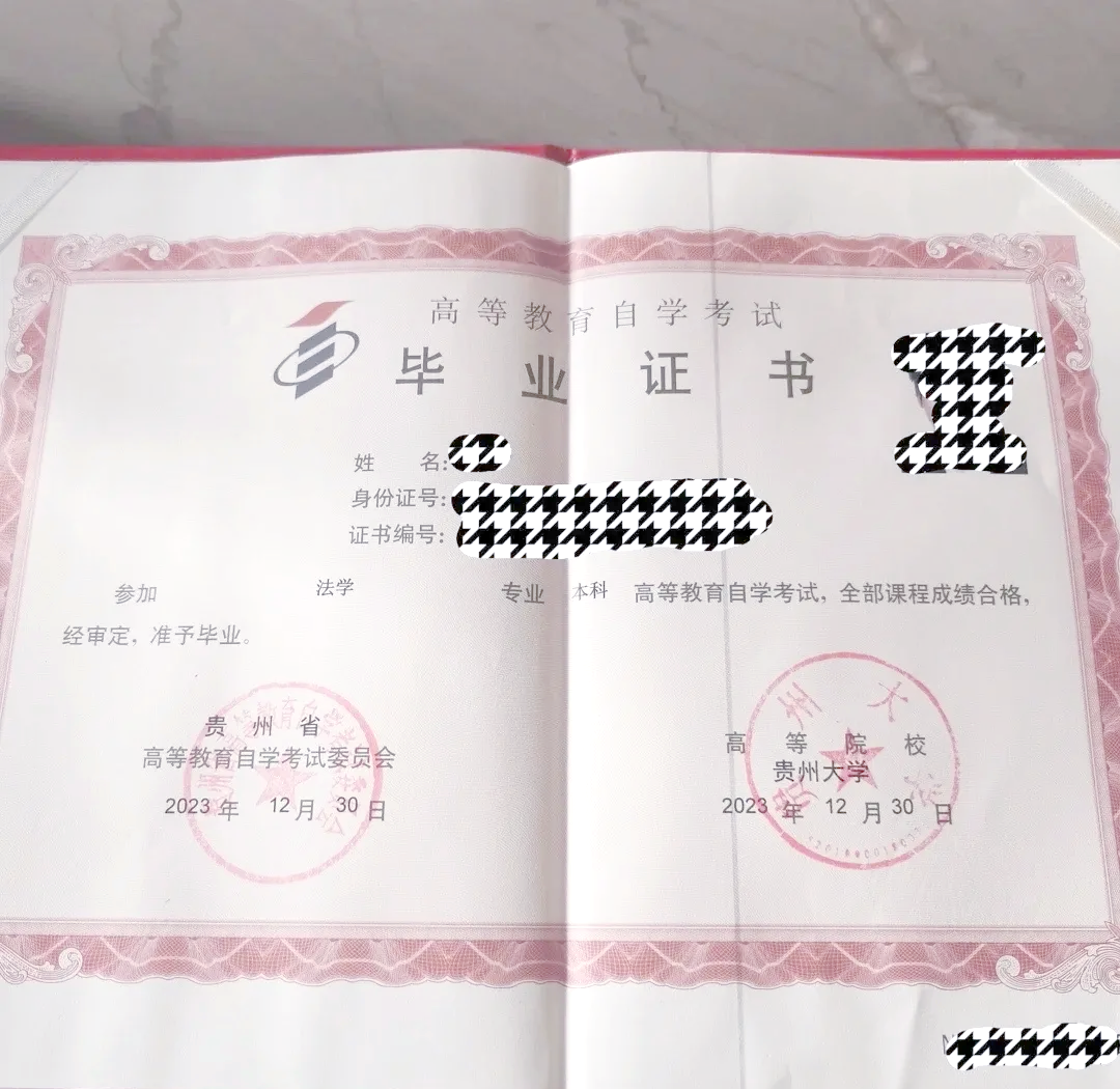 贵州大学邮箱(贵州大学邮箱是什么)