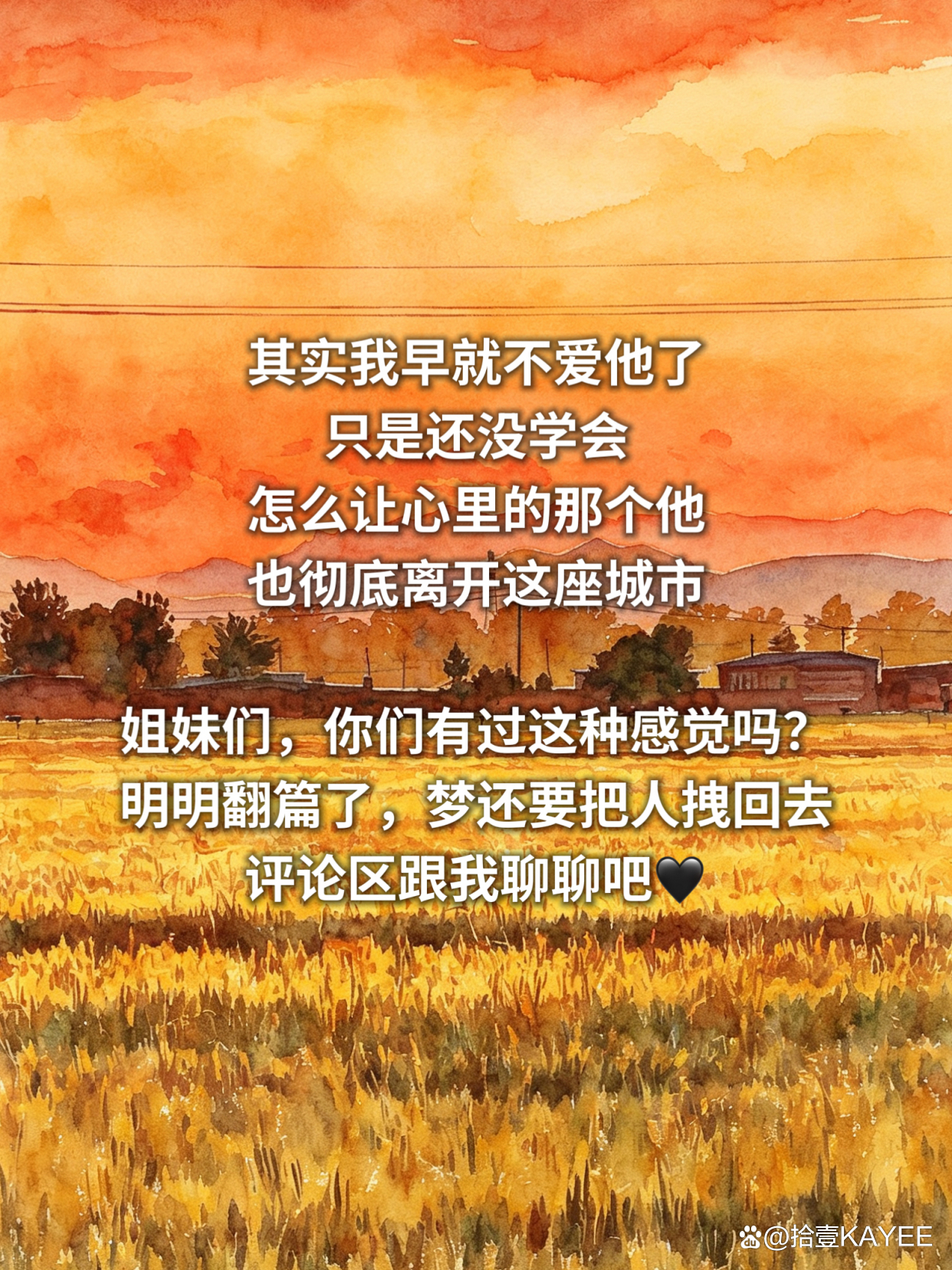 梦见早已不联系的前任(梦见早已不联系的前任家里他的2个新欢)
