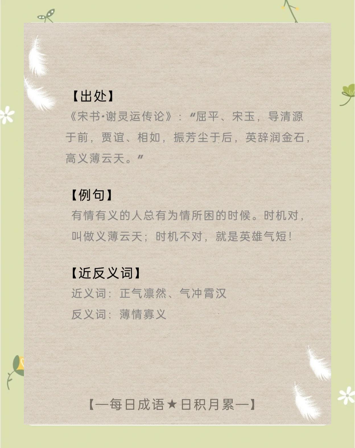 恣意和肆意哪个是贬义(恣意和肆意哪个是贬义词)