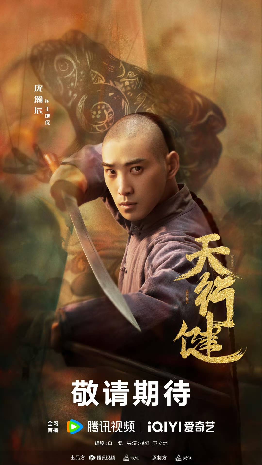 豆瓣十大高分悬疑网剧(豆瓣十大高分悬疑网剧2021)