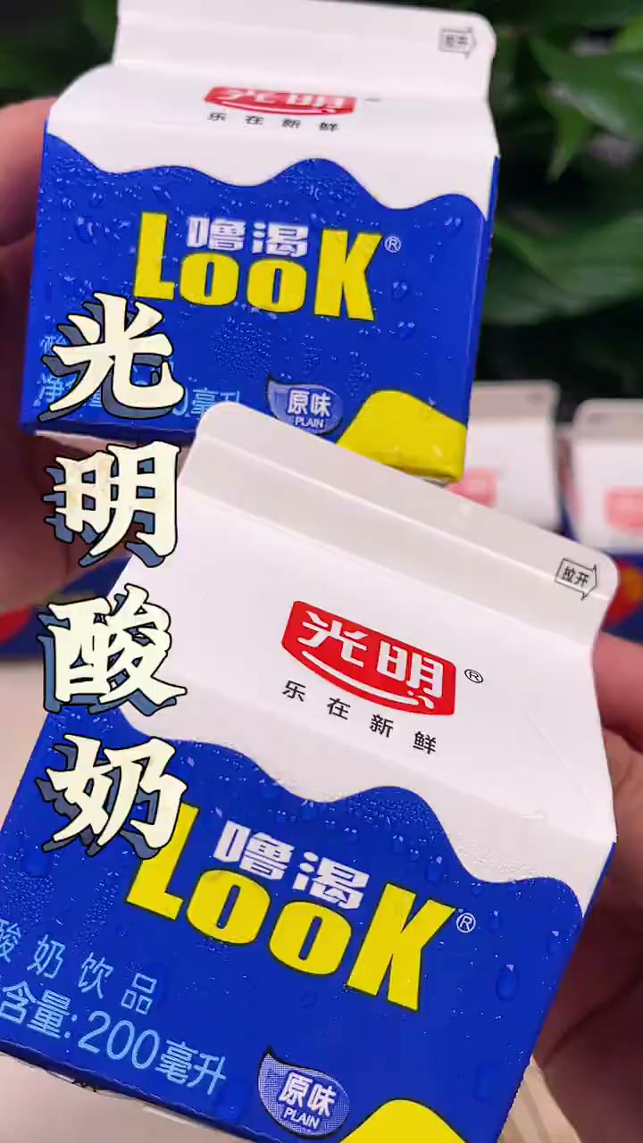 低脂酸奶(低脂酸奶十大名牌)