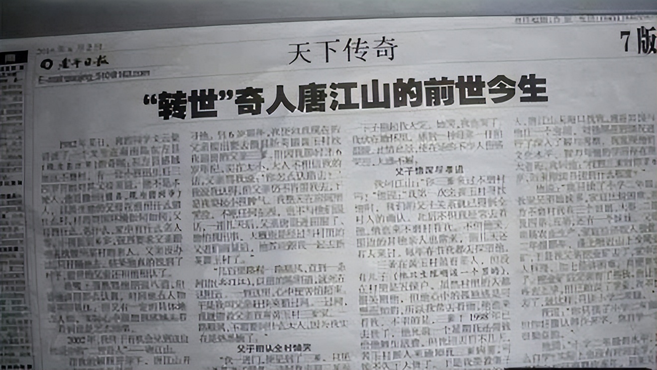 11月21日出生的人很可怕(11月21日出生是属于什么命)