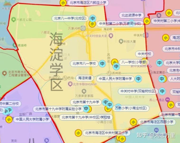 海淀区小学排名2022(海淀区小学排名及划片情况)
