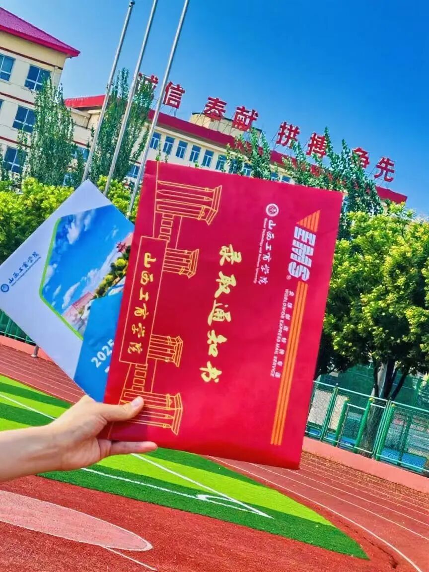专升本录取通知书(专升本录取通知书和高考录取通知书一样吗)
