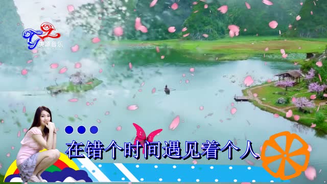 错的时间遇到对的人经典语录(错的时间遇到对的人经典语录句子)