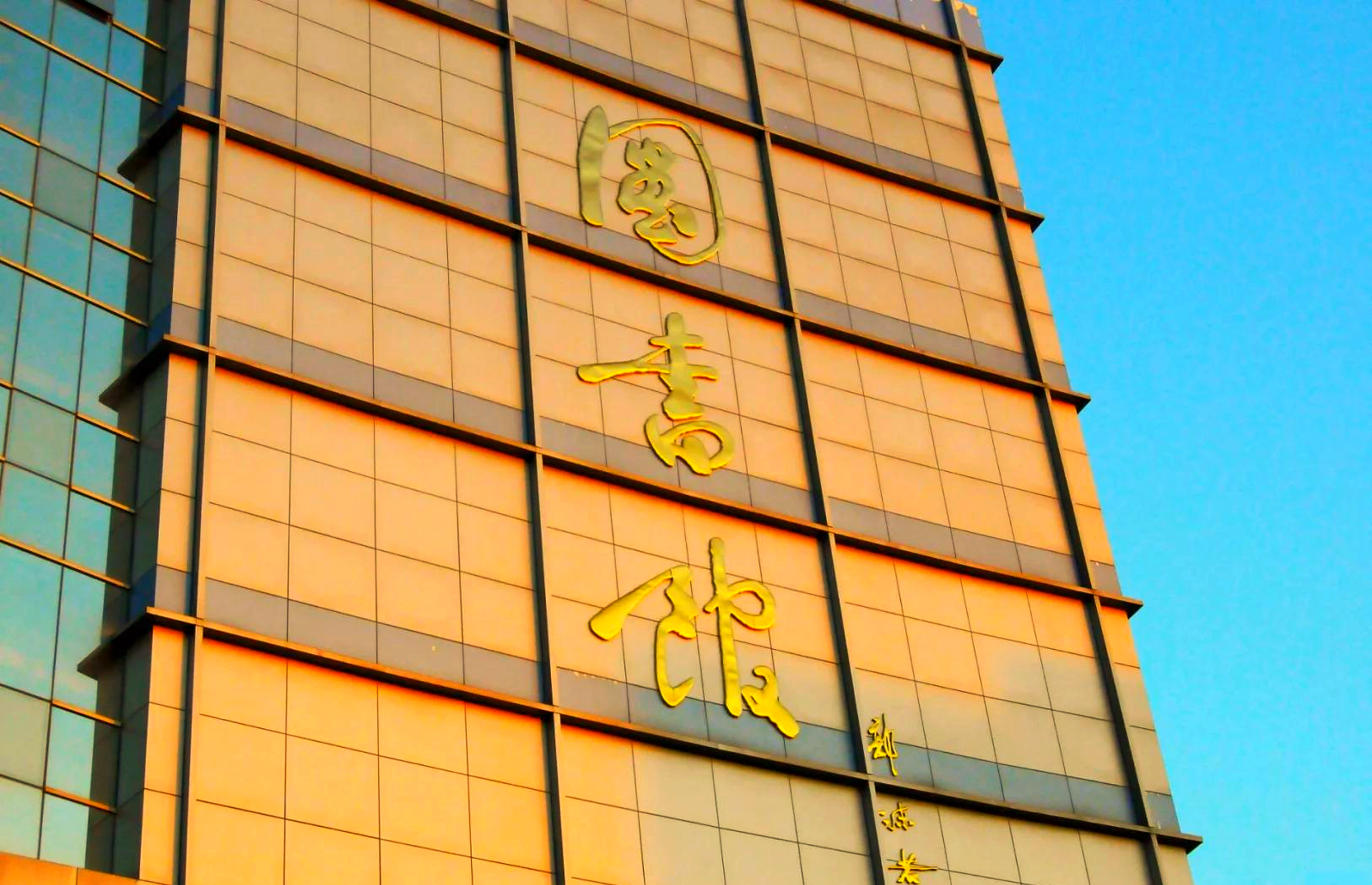 合肥财经大学是几本(合肥财经大学是211吗)