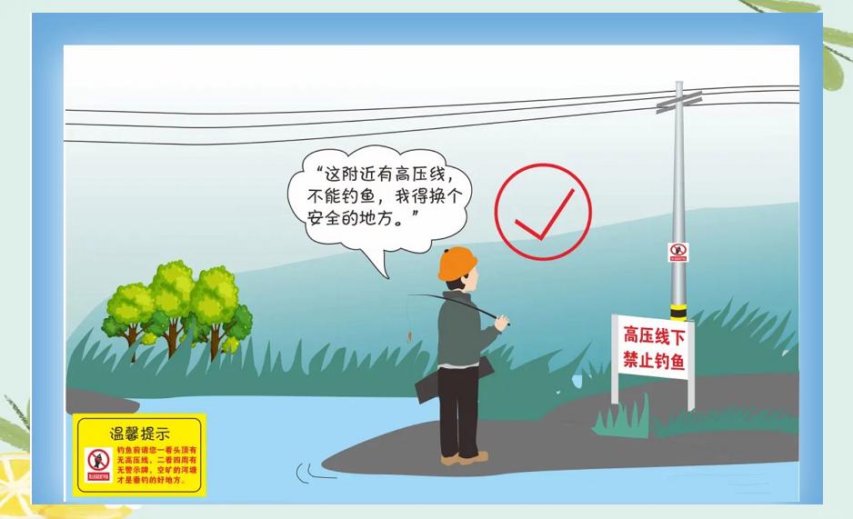 偷钓鱼触碰高压线(男子钓鱼误碰高压线)
