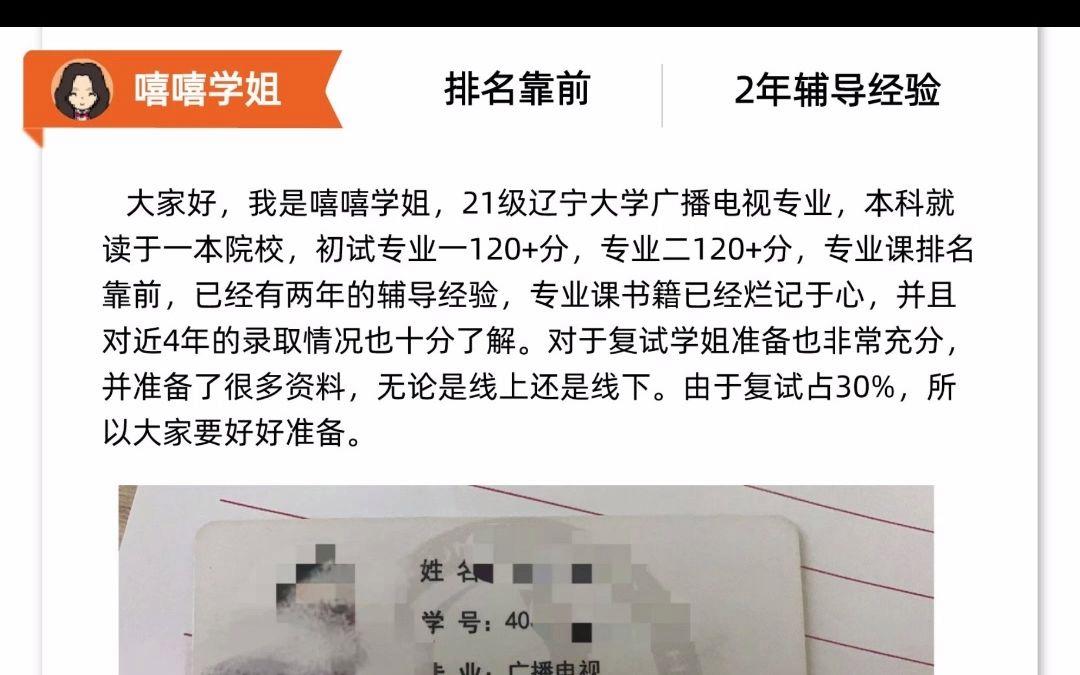 辽宁大学复试刷人吗(辽宁大学复试刷人厉害吗)