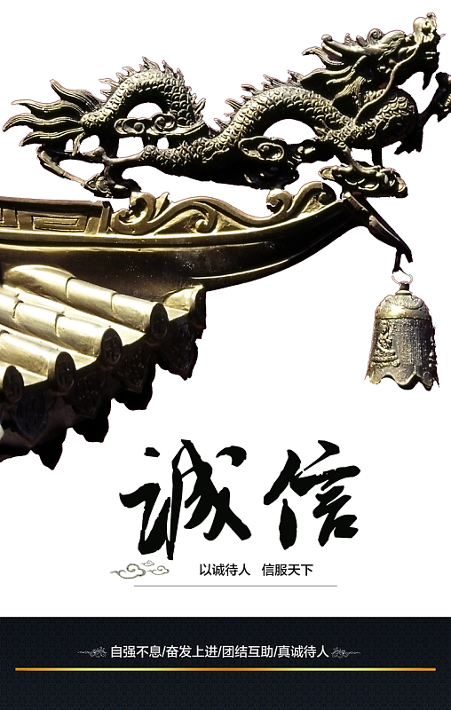 关于诚信的热点素材(2021关于诚信的素材)