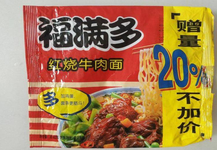 福满多方便面怎么没了(福满多方便面是哪个厂家)
