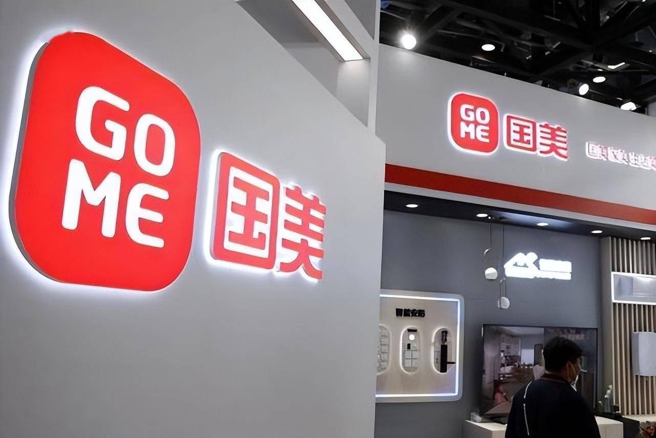 怎么查看附近白条商家(怎么查看附近白条商家电话)