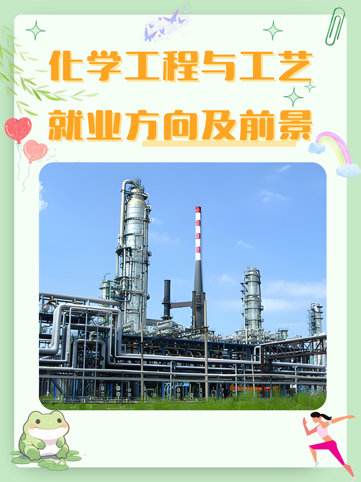 力学专业就业方向与就业前景(工程力学专业就业方向与就业前景)