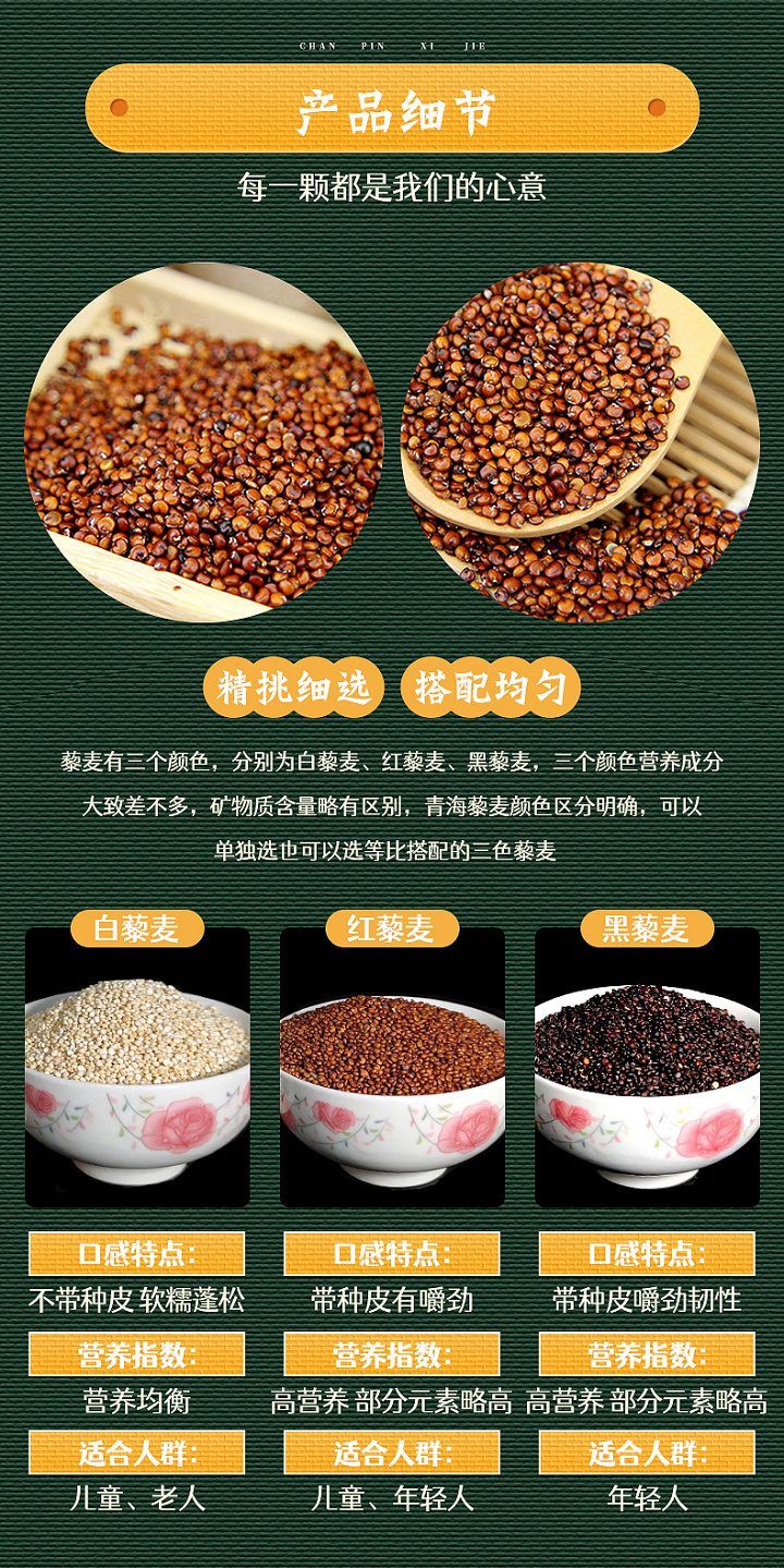 藜麦多少钱一斤(藜麦多少钱一斤市场价)