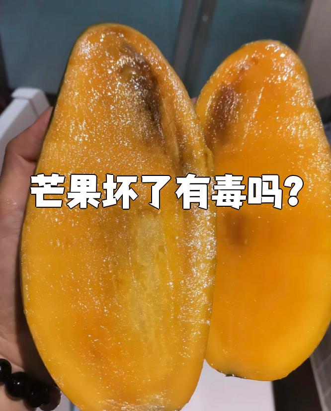 芒果上有黑点还能吃吗(芒果上有黑点还能吃吗图片)