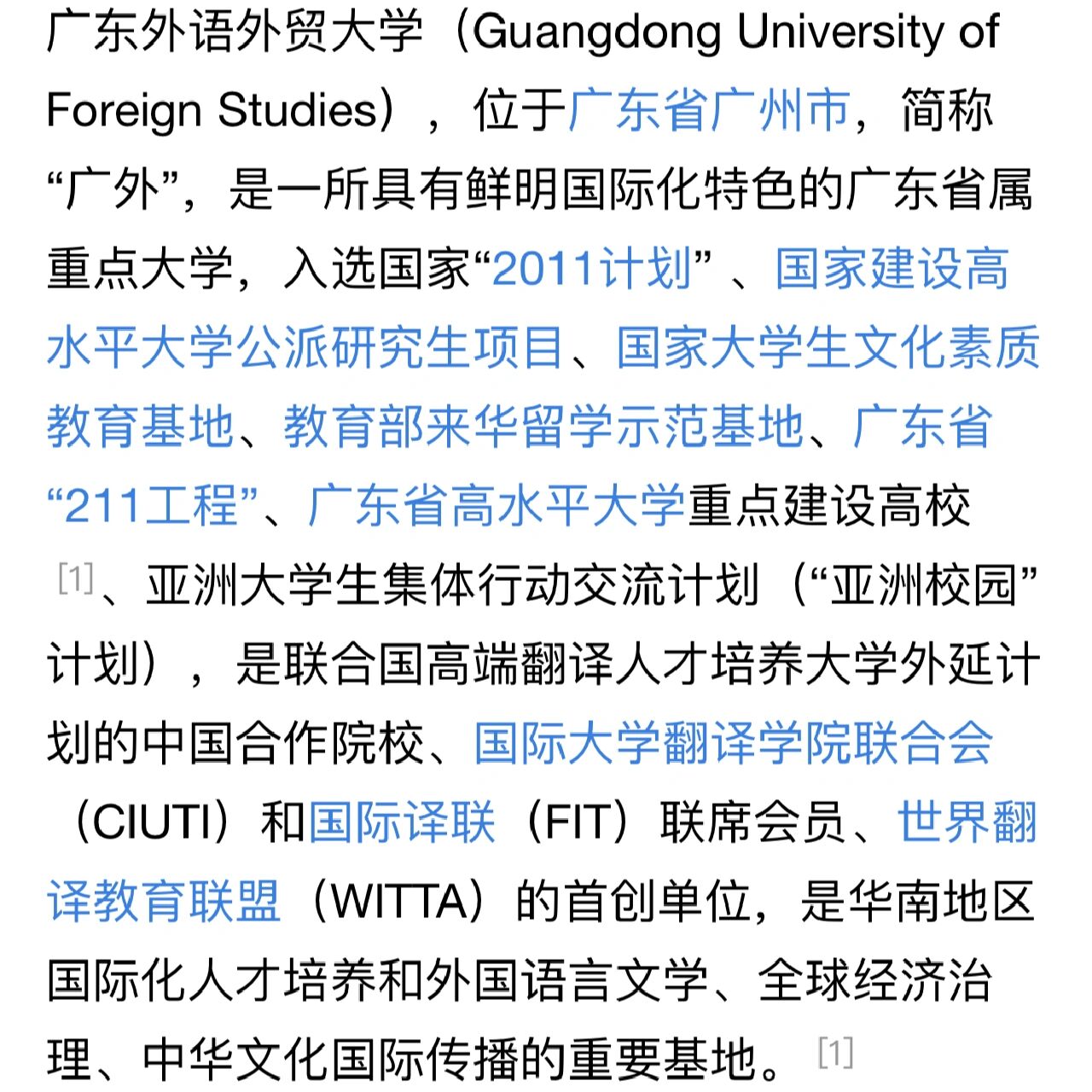 广外研究生值得读吗(广外研究生值得读吗知乎)