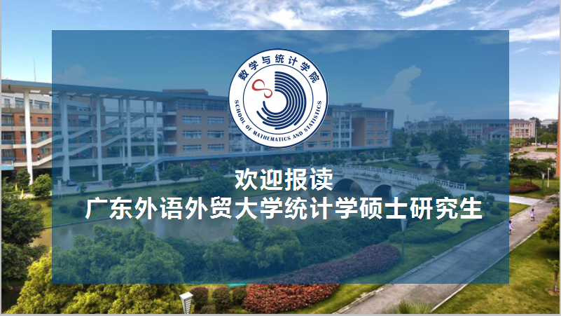 广外研究生值得读吗(广外研究生值得读吗知乎)