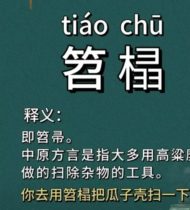 剪刀的拼音(剪刀的拼音正确拼写)