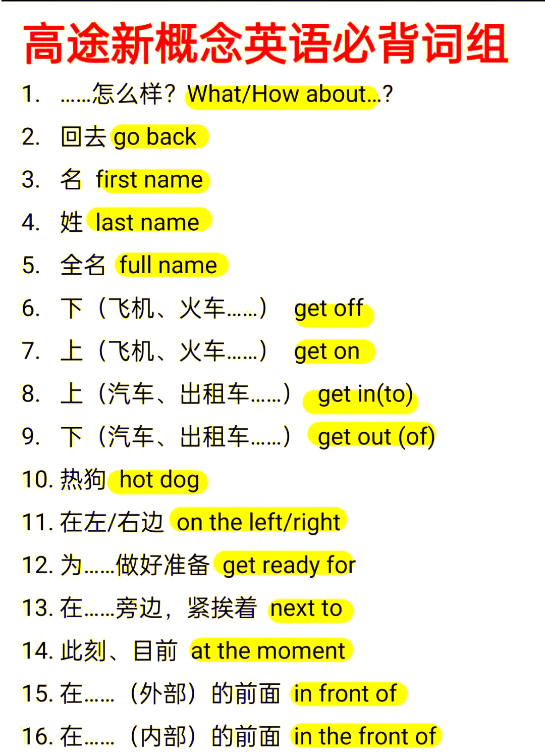 laughter是可数名词吗的简单介绍