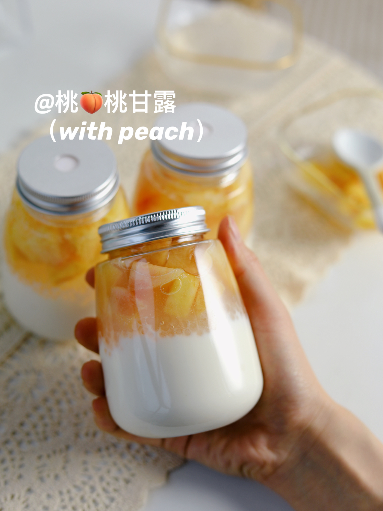 酸奶和桃子能一起吃吗(酸奶和桃子能一起吃吗早餐)