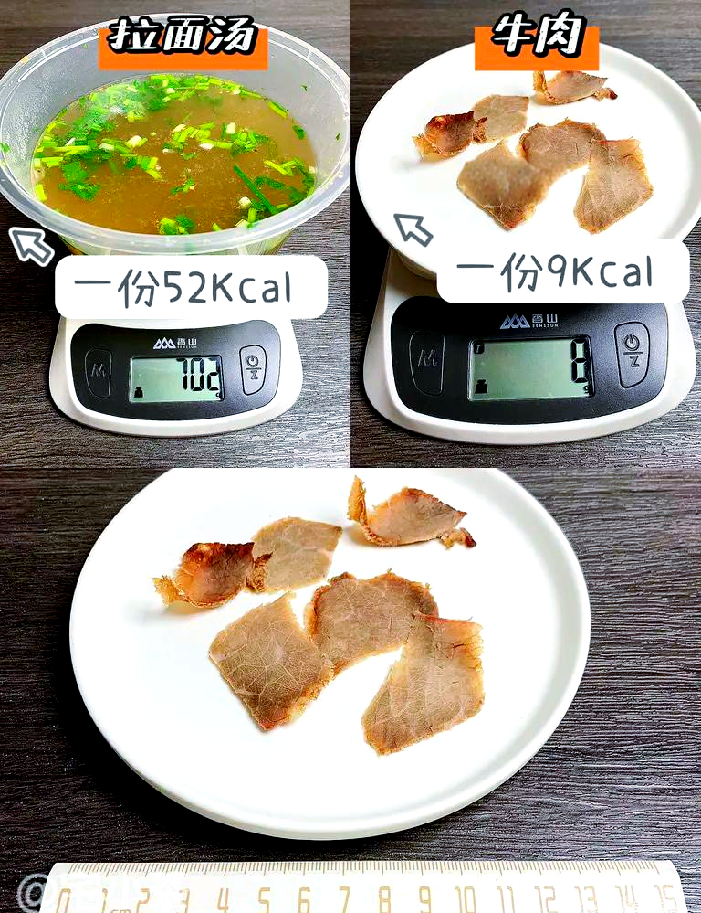 一碗拉面的热量多少大卡(一碗拉面的热量等于多少米饭)