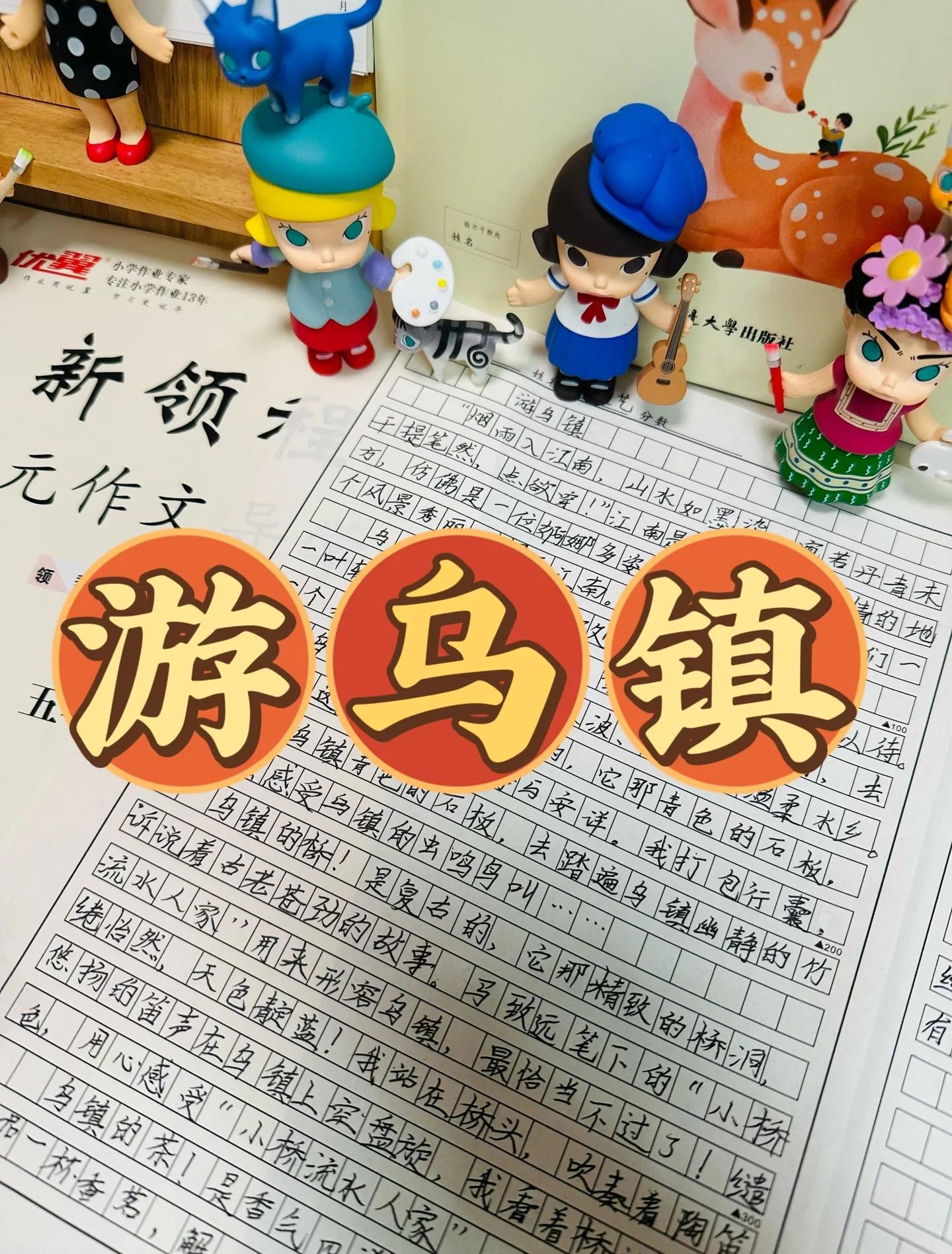 加盟笔畅作文(怎样加盟笔畅作文)