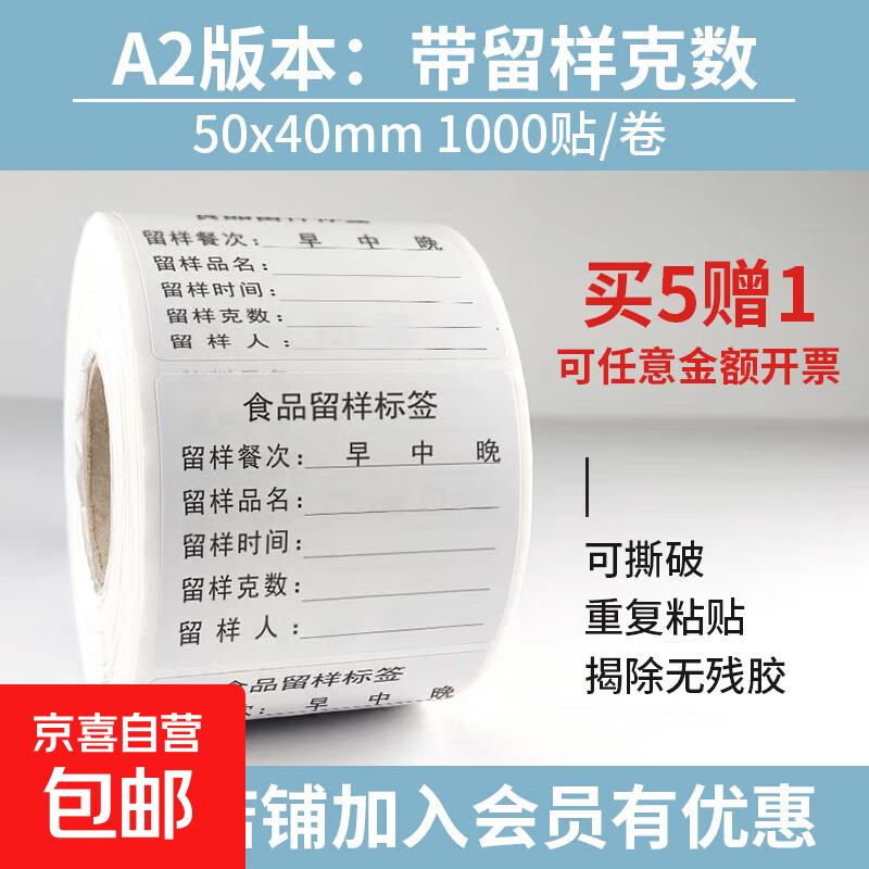 幼儿园留样多少克(幼儿园留样多少克为标准)