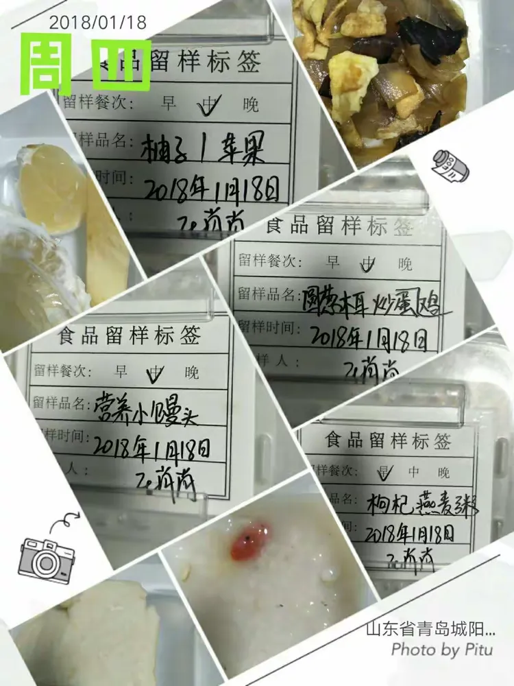 幼儿园留样多少克(幼儿园留样多少克为标准)