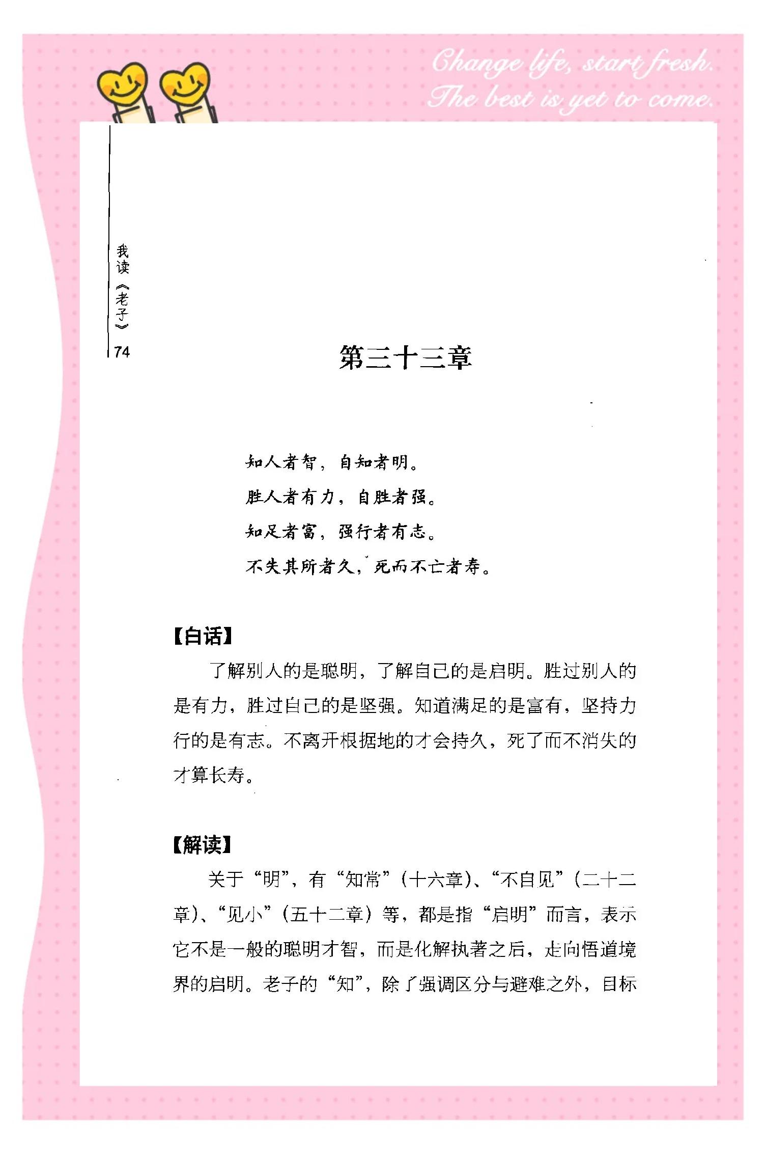自读是什么意思啊(自读行为是什么意思)