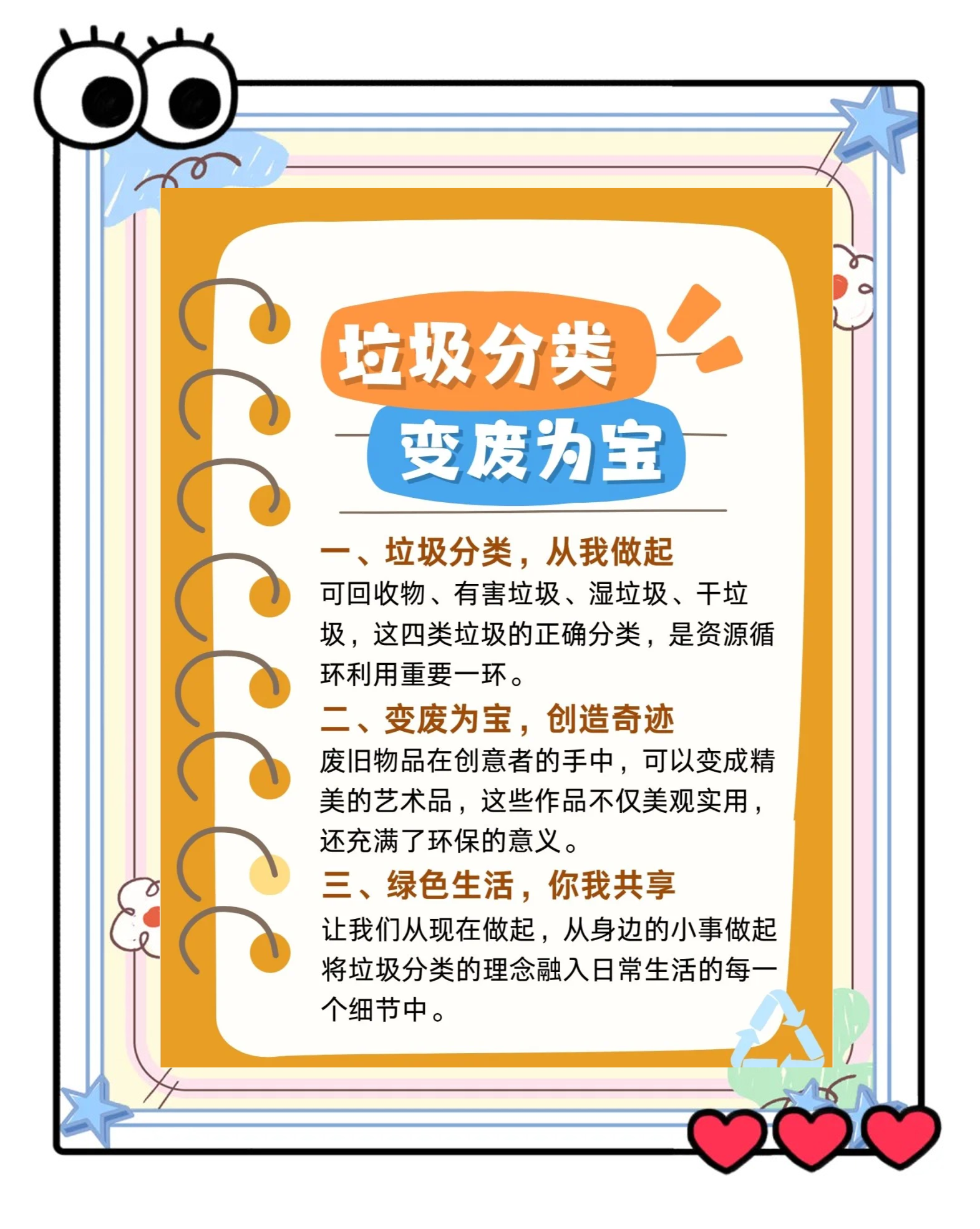 如何减少碳排放(如何减少碳排放,实现碳中和?)