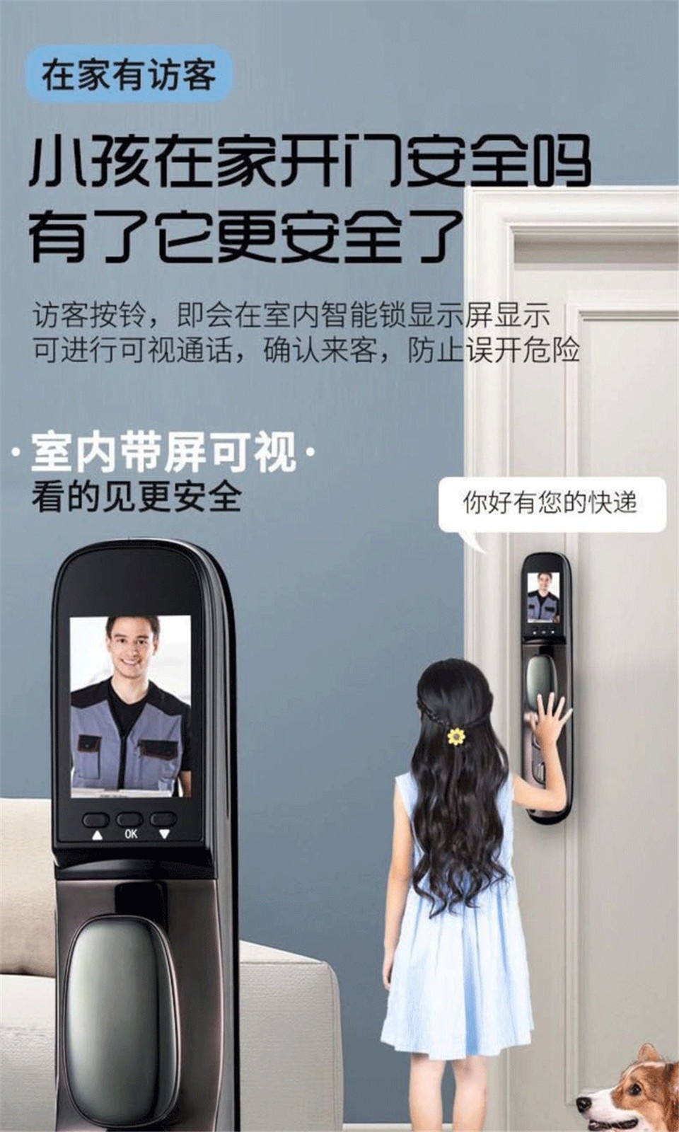 门锁评分(门锁评分豆瓣)