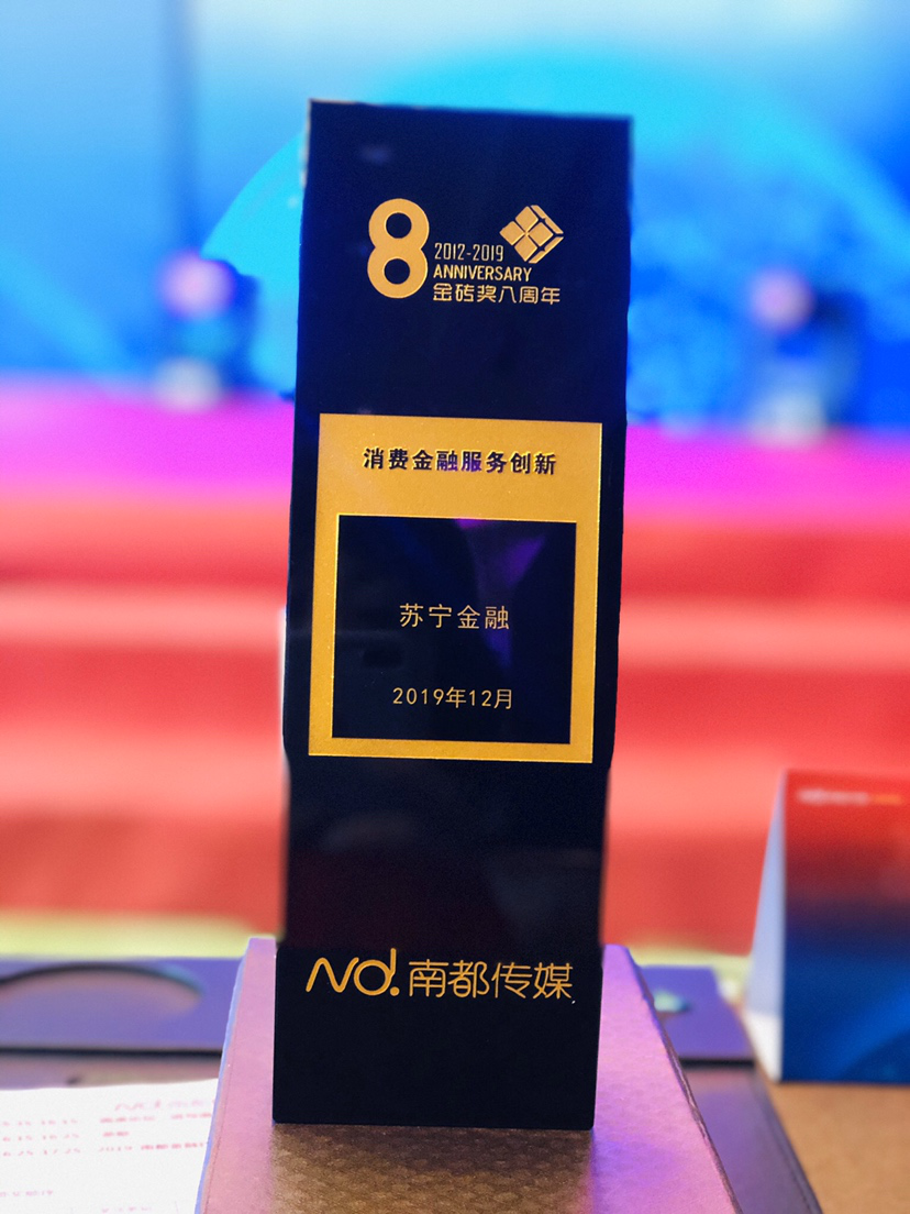 苏宁金融电话(苏宁金融电话协商还款)