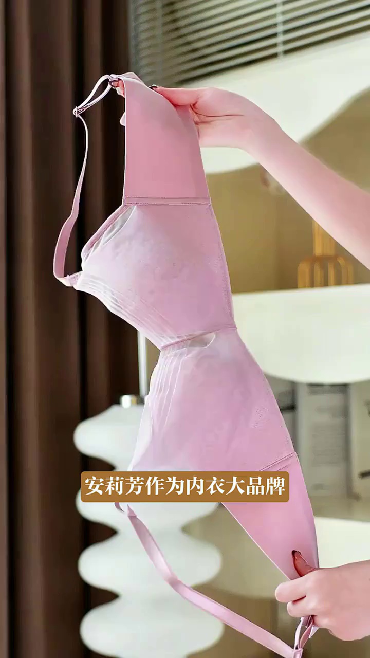 安莉芳内衣是几线品牌(安莉芳旗下高端内衣是什么品牌)