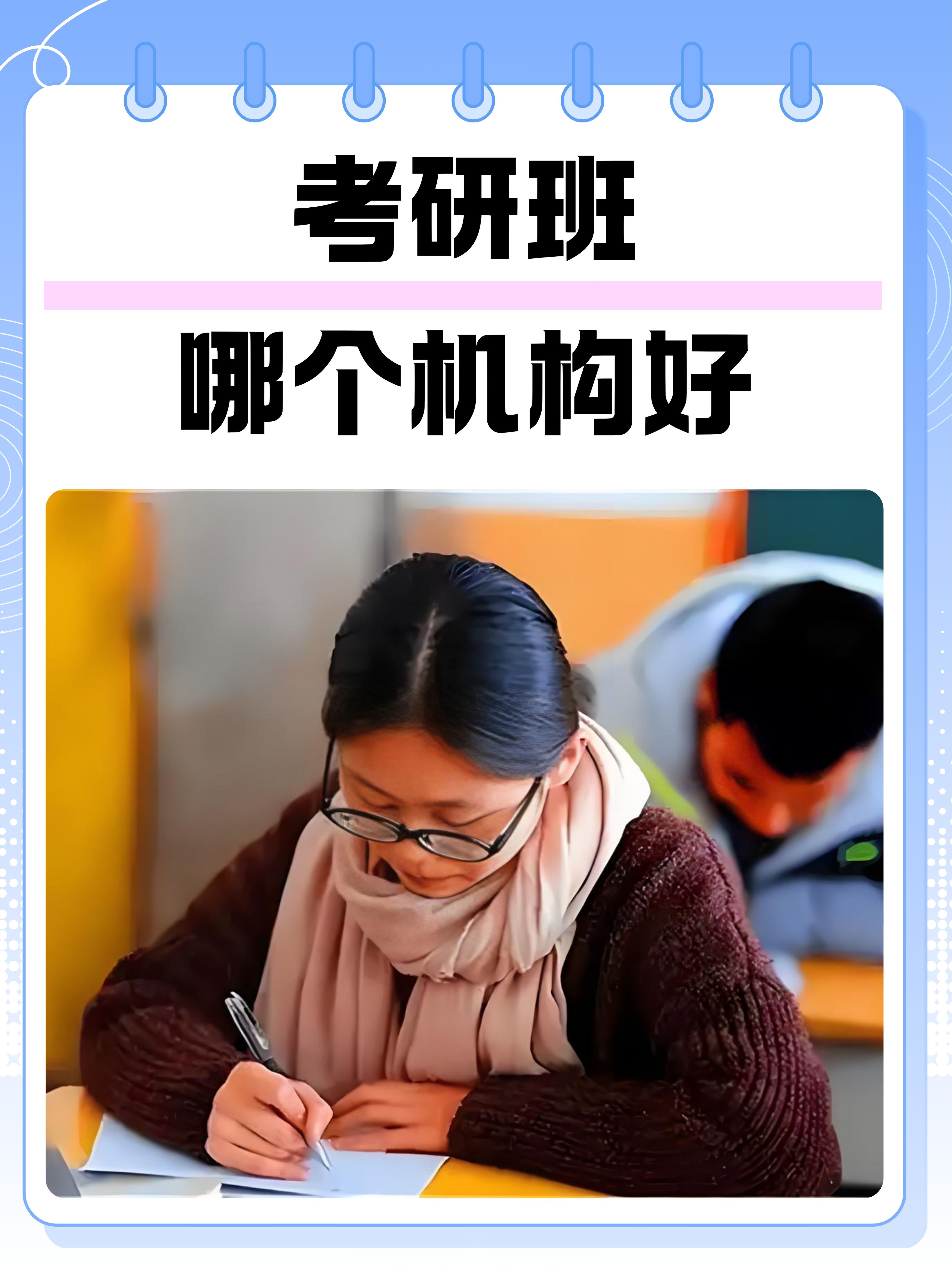 大三考研成功大四还要上吗(大三考研考上,大四用读吗?)
