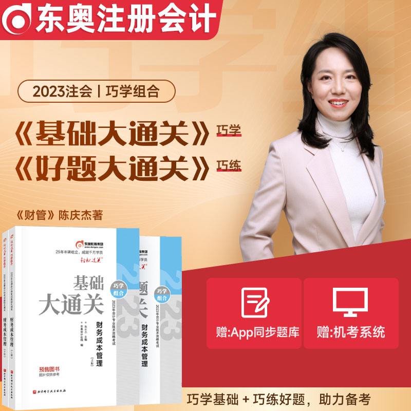 应试指南和轻一哪个好(纠结买应试指南还是经典题解)