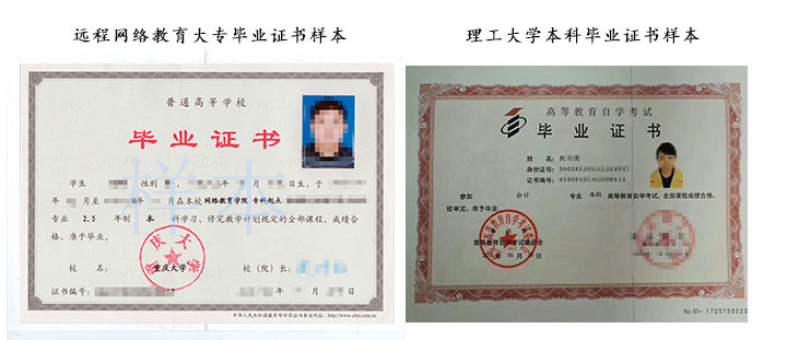 自考文凭有用吗(自考文凭有用吗现在)