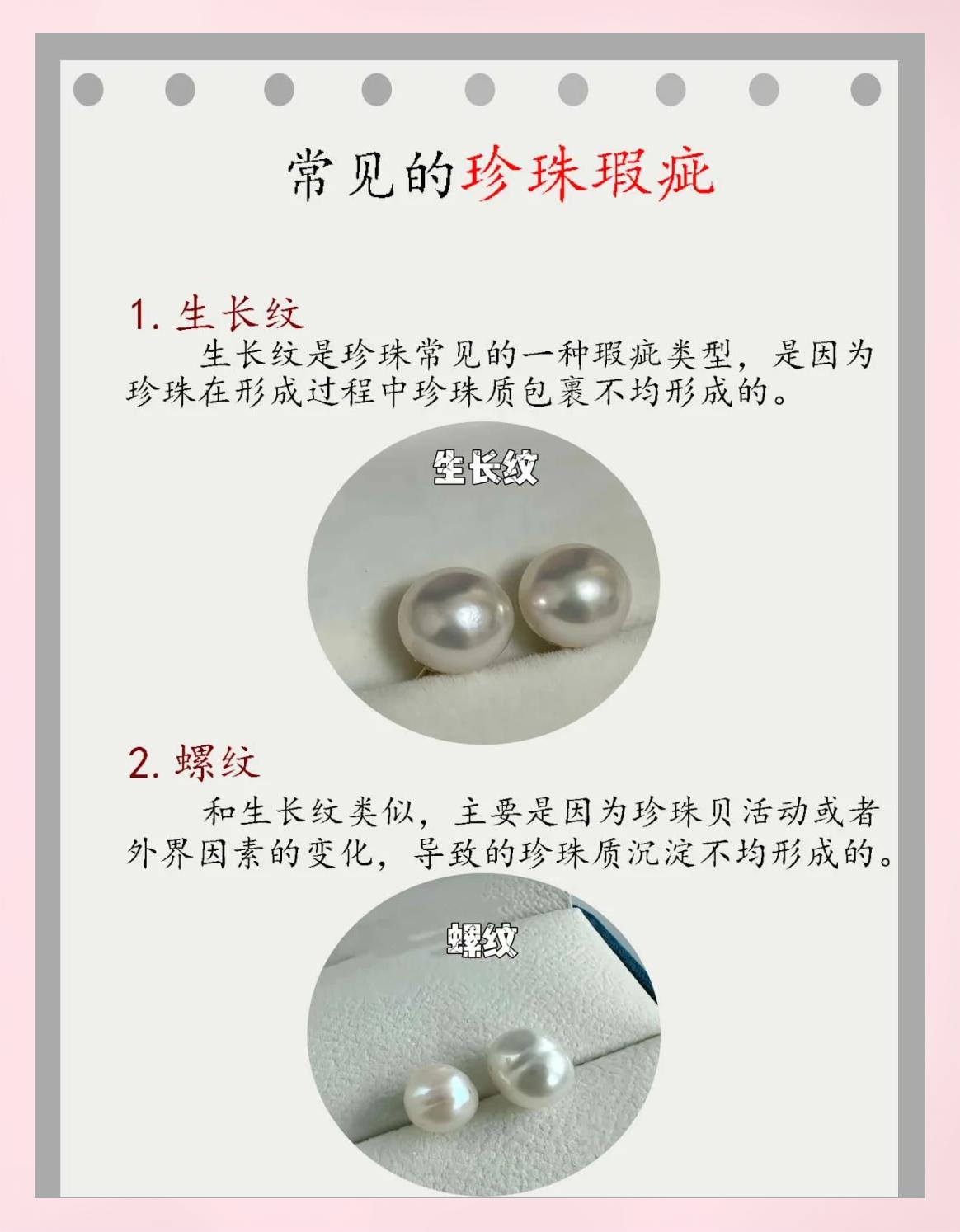 珍珠奶茶的珍珠有害吗(珍珠奶茶的珍珠有害吗视频)