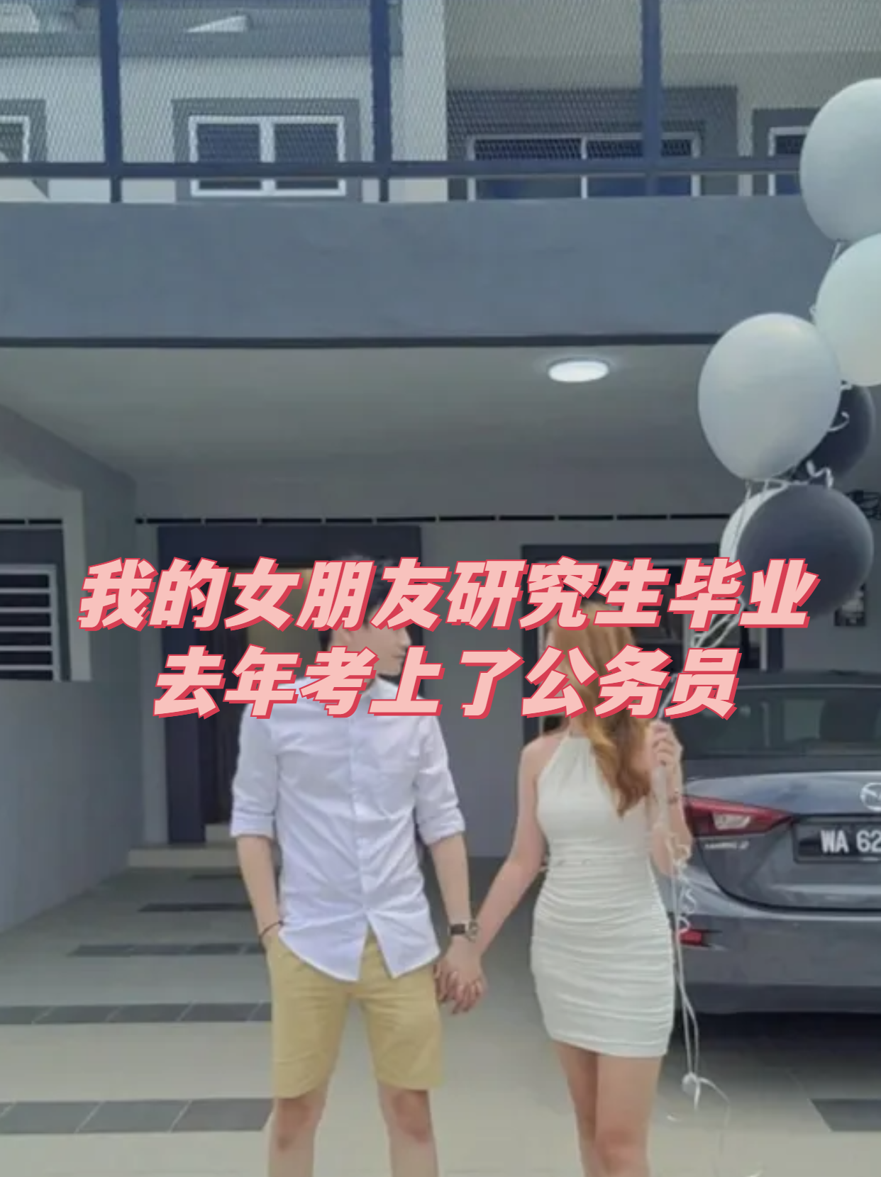 大学毕业后考研究生还是硕士(大学毕业后考研究生还是硕士好)