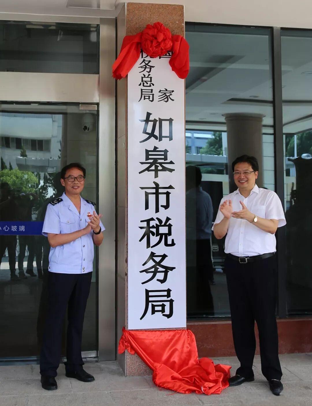 现在还分国税和地税吗(现在国税和地税合并了吗)