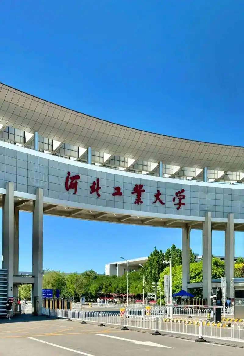 河北工业大学廊坊分校是几本(河北工业大学廊坊分校是独立学院吗)