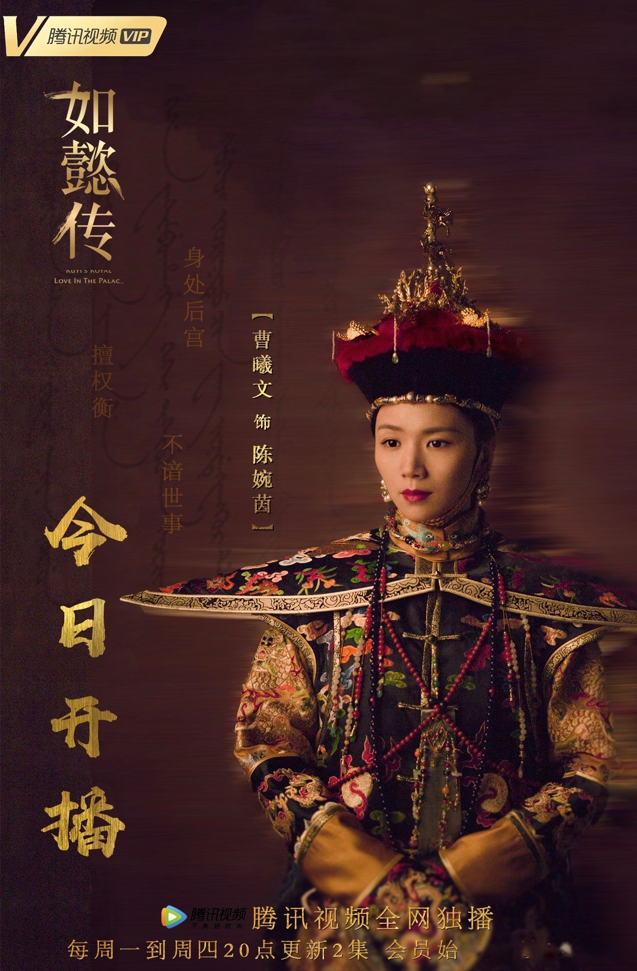 如懿传豆瓣(如懿传 豆瓣)