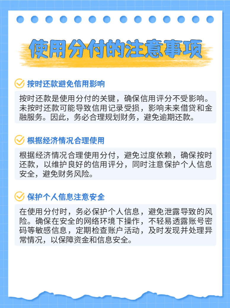 微信分付怎么借钱出来(微信分付怎么借钱出来到微信?六步轻松搞定借款操作!)