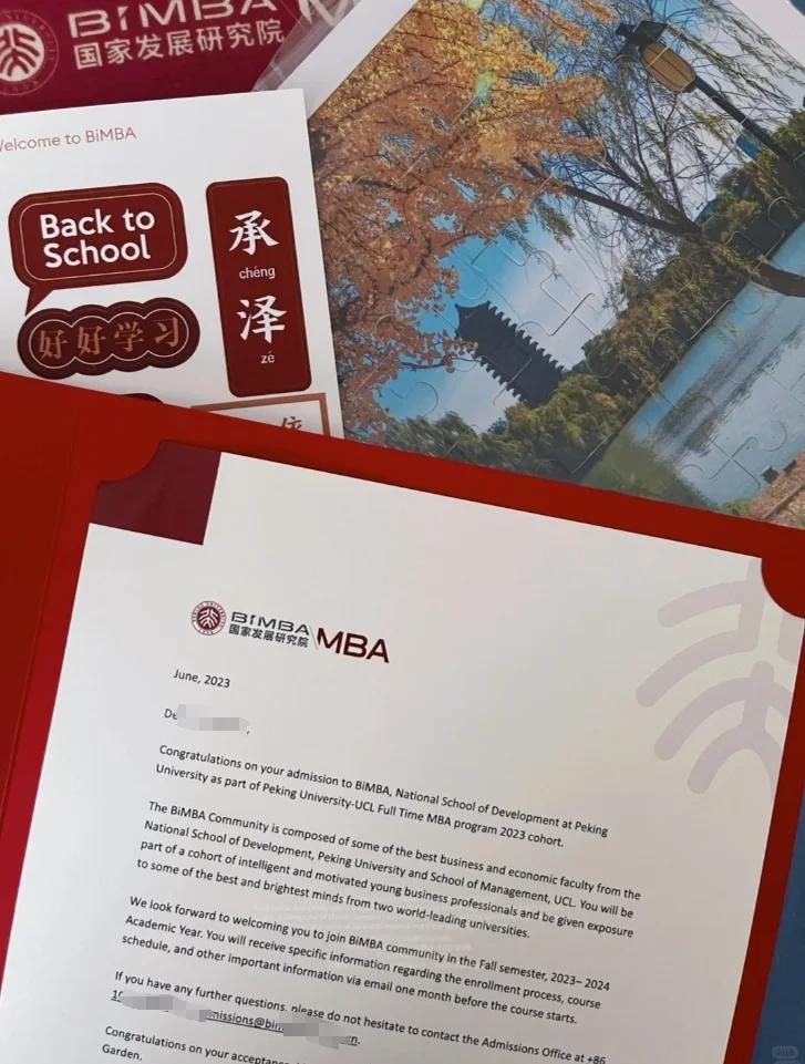 国际mba(国际MBA课程有哪些)