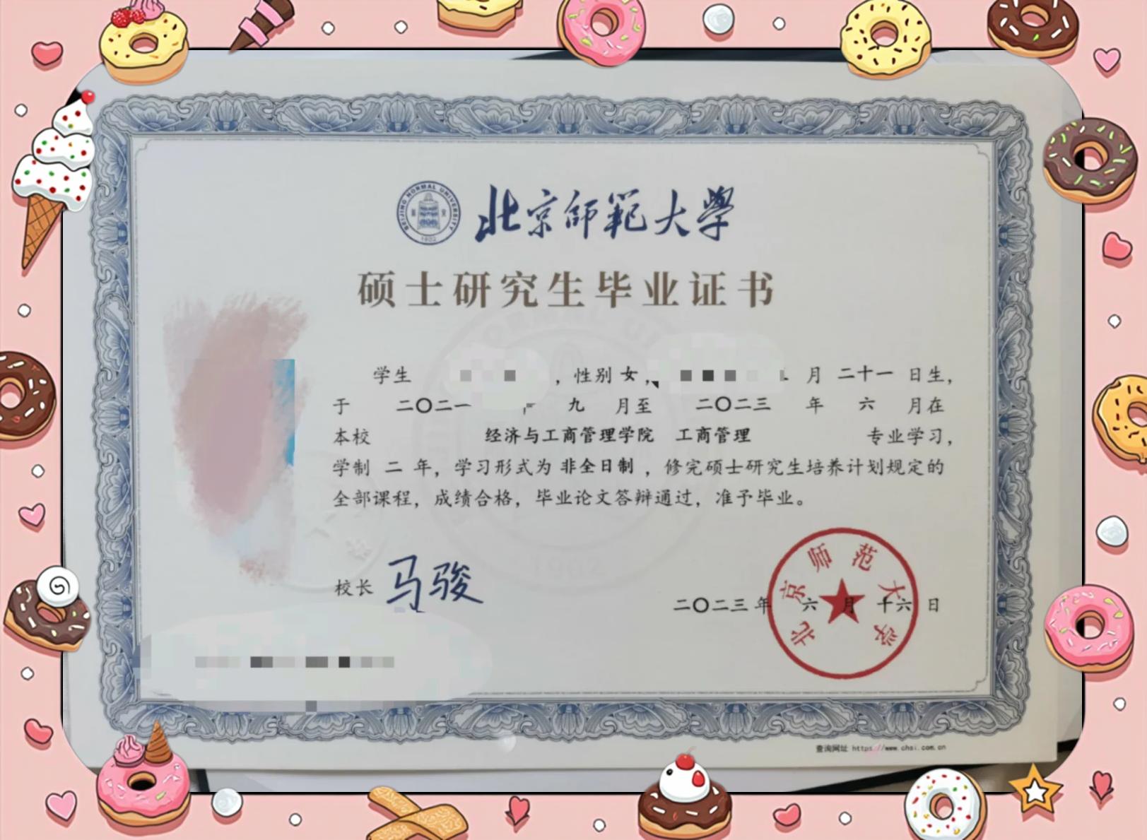 国际mba(国际MBA课程有哪些)