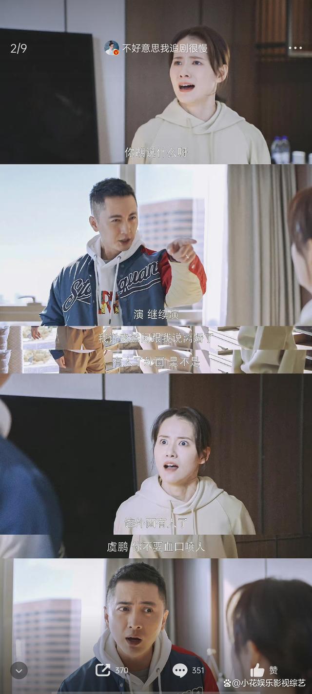 欢迎光临最后结局(欢迎光临谁说的最搞笑)
