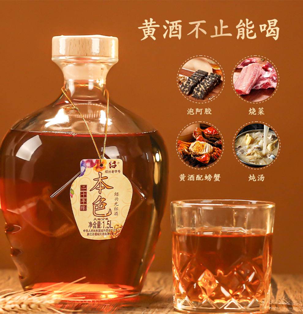 黄酒存放10年还能喝吗(黄酒放了20多年还能不能喝)