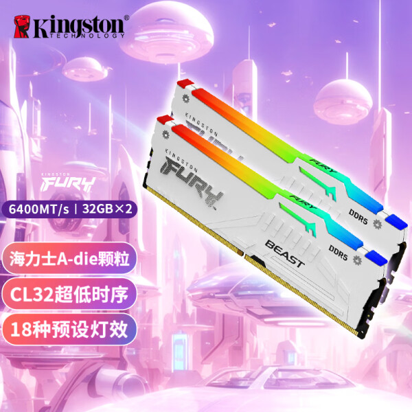 威刚和金士顿内存条哪个好(金士顿和威刚的内存分别用的是谁的颗粒?)