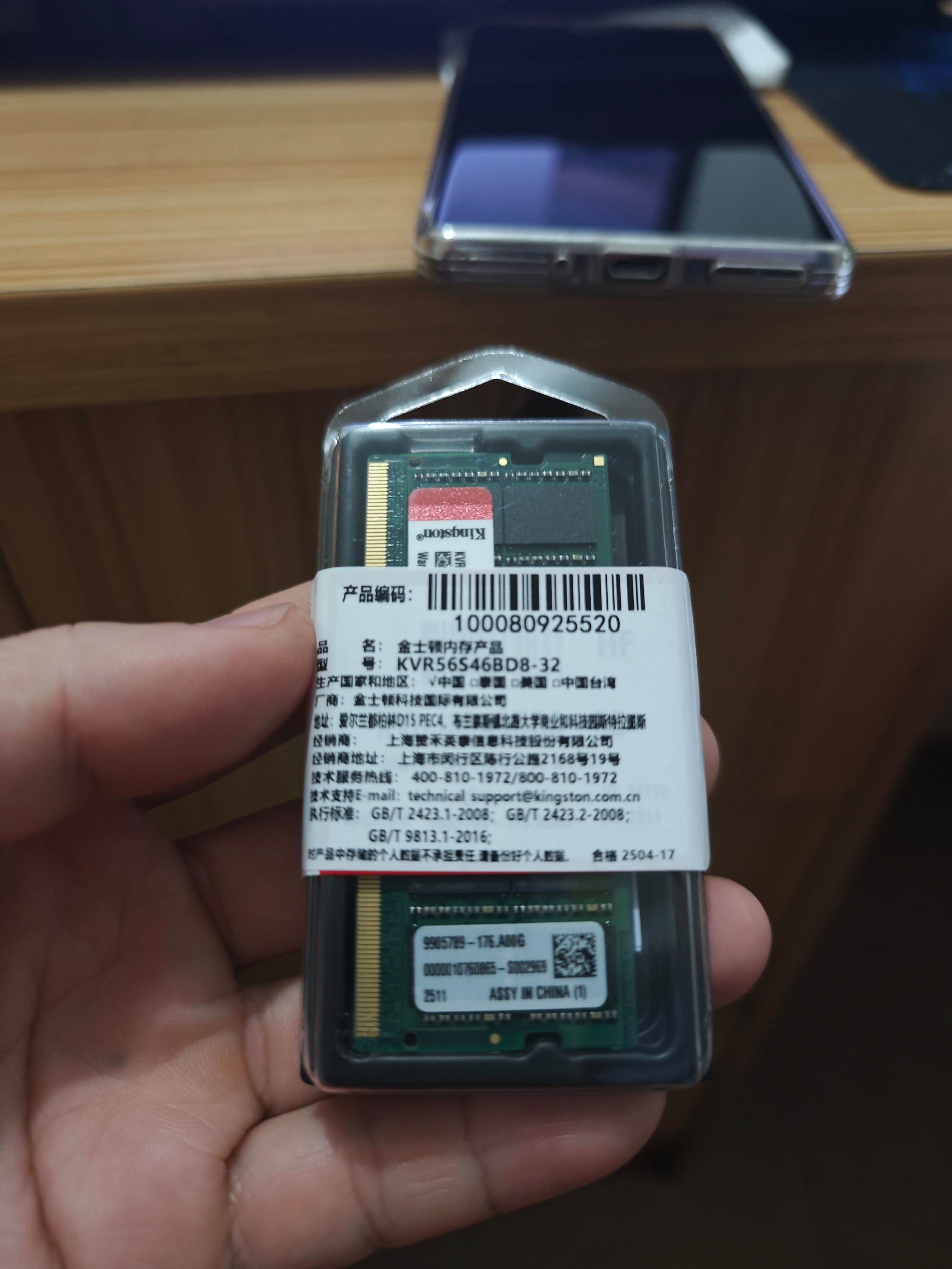 威刚和金士顿内存条哪个好(金士顿和威刚的内存分别用的是谁的颗粒?)