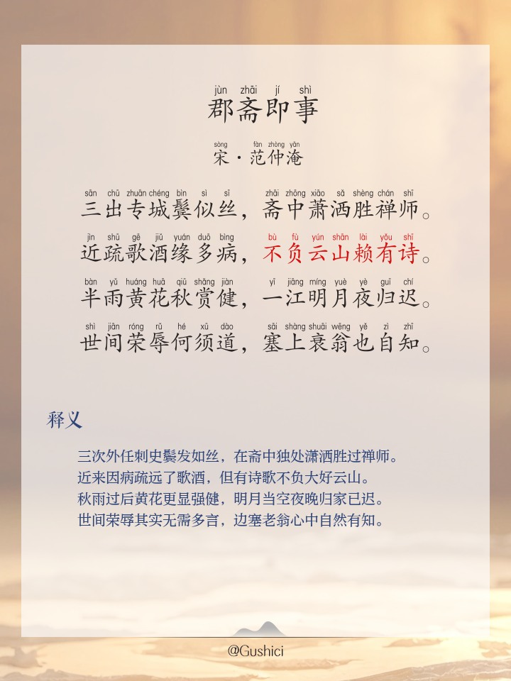 中国最早的叙事诗是(中国最早的叙事诗是什么) 中国最早的叙事诗是(中国最早的叙事诗是什么)