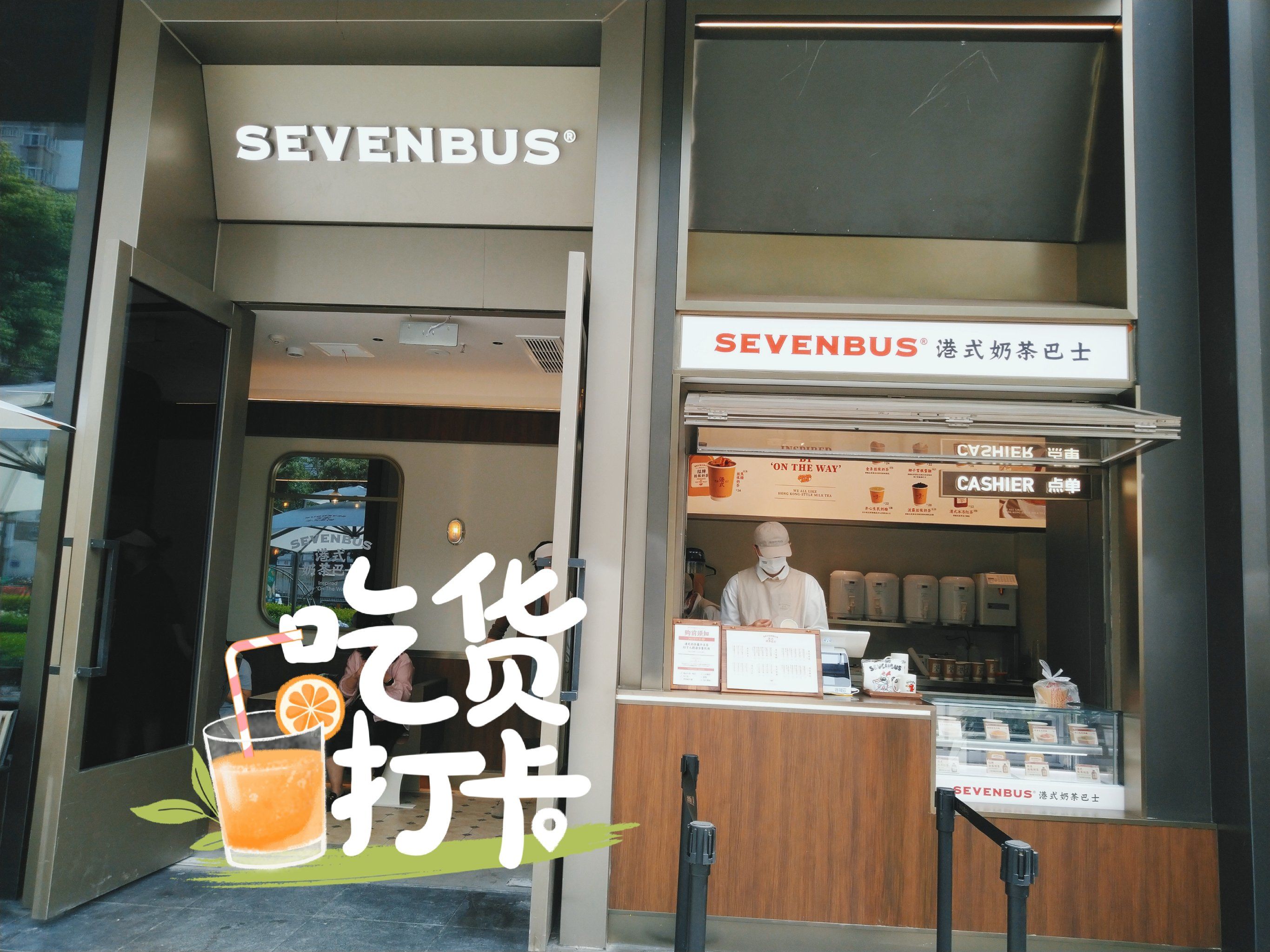 丝袜奶茶为什么要叫丝袜奶茶(丝袜奶茶为什么要叫丝袜奶茶呢)